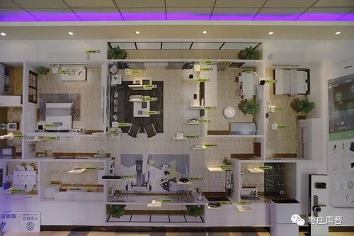 棗莊有個“硅谷” 揭秘互聯(lián)網(wǎng)小鎮(zhèn)“雙招雙引”必殺技與智能家居產(chǎn)品研發(fā)