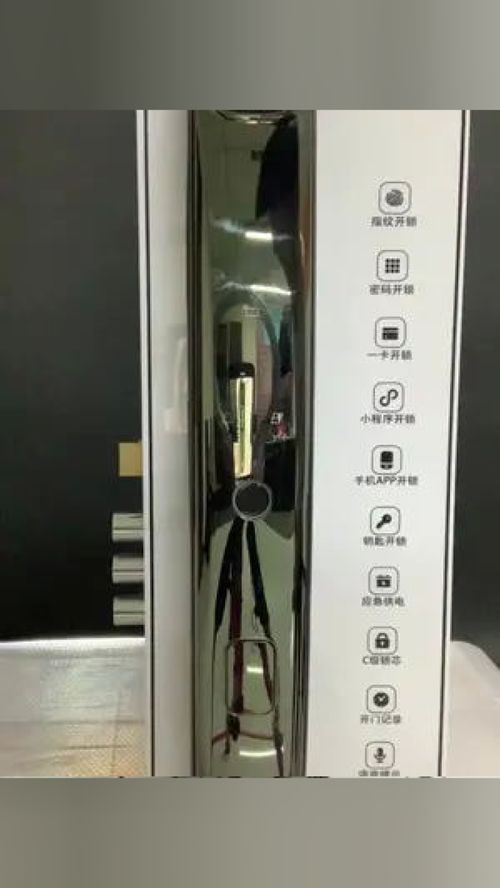 匠柯盾智能鎖 高端品質(zhì)鑄就安全堡壘，引領(lǐng)智能家居新生活